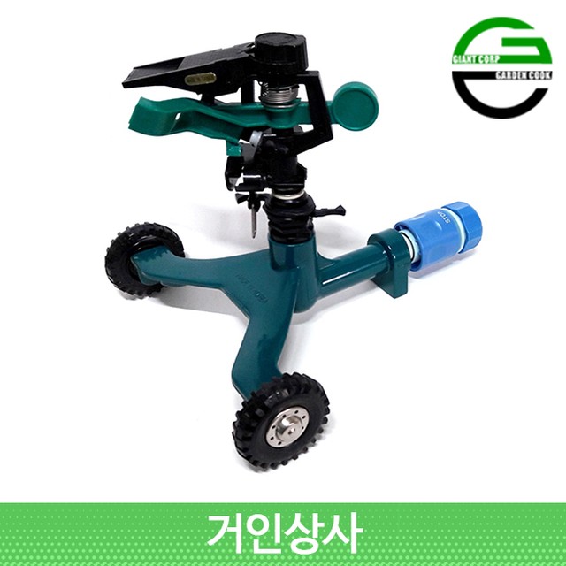 가든쿡 이미지