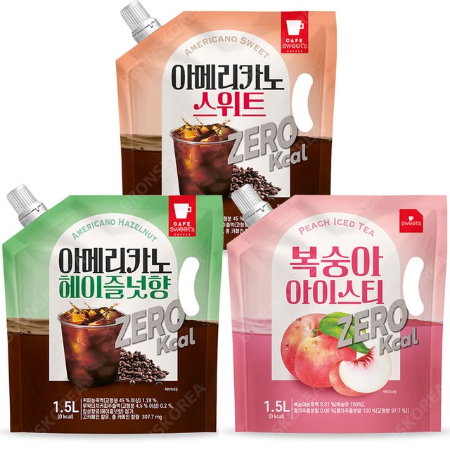 (주)웰그린 이미지