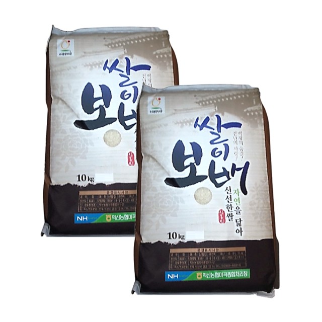 익산농협미곡종합처리장 이미지