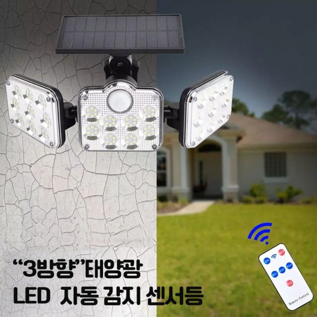 제이디태양광 이미지