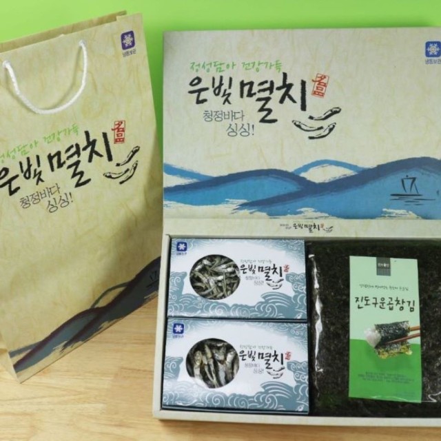 진도물산 이미지