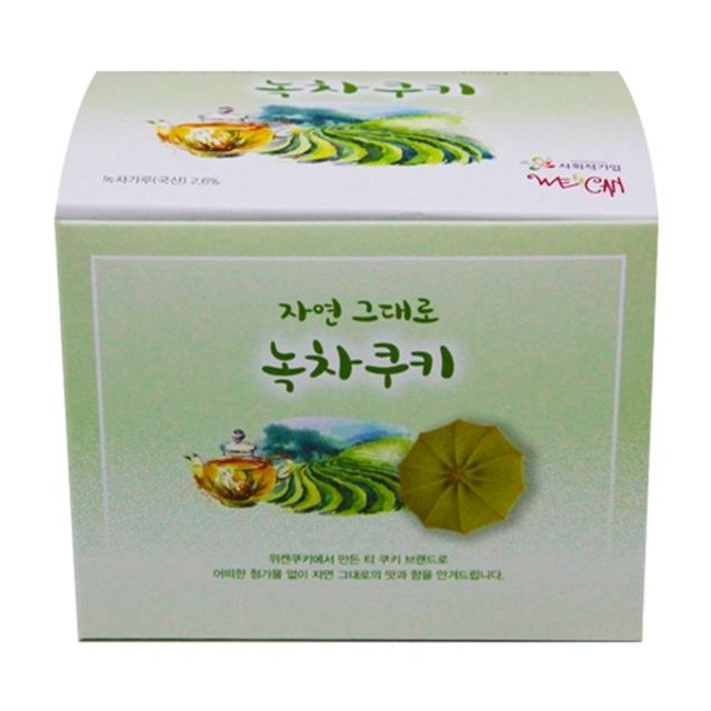 위캔센터 이미지