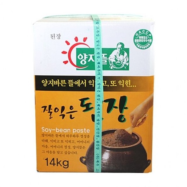 양지뜰 이미지