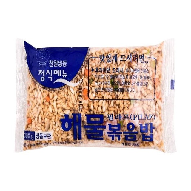천일해물 이미지