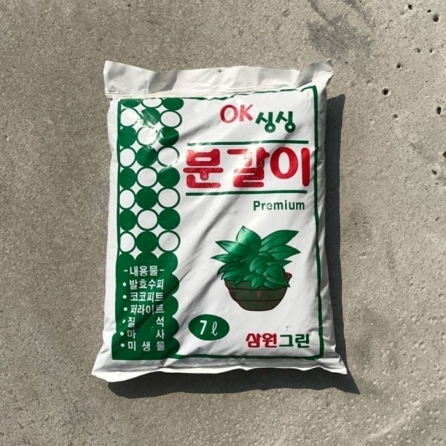 삼원하우스 이미지