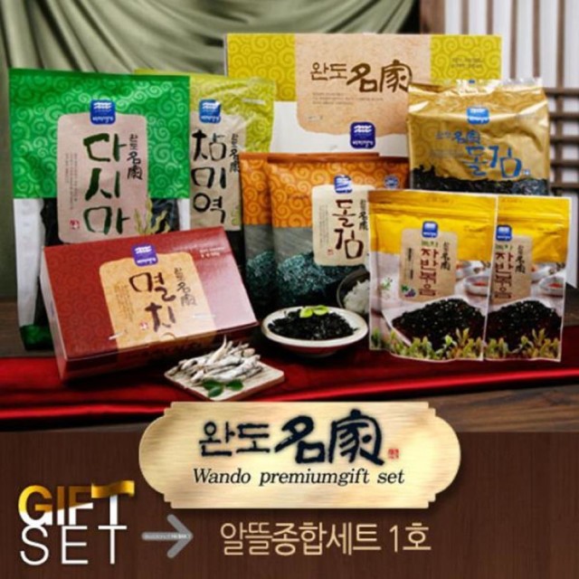 세종건어물 이미지