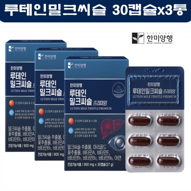 (주)한미양행 이미지