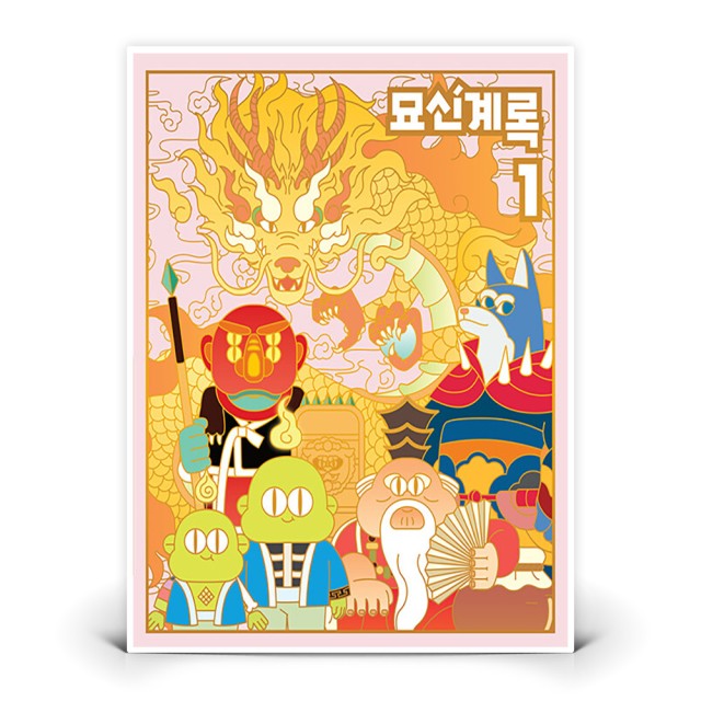 화화 이미지