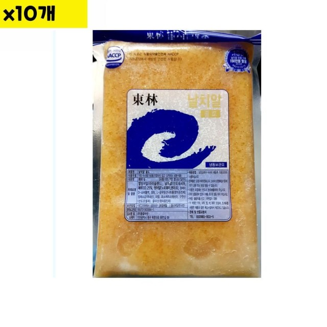 동림수산 이미지