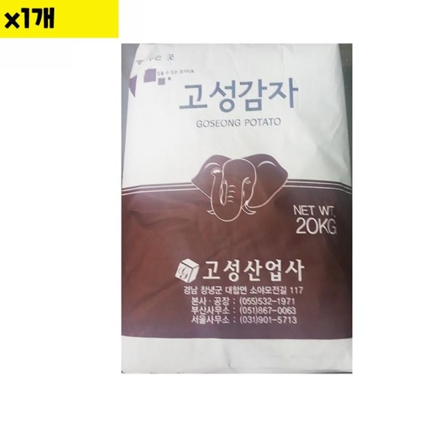 고성산업사 이미지