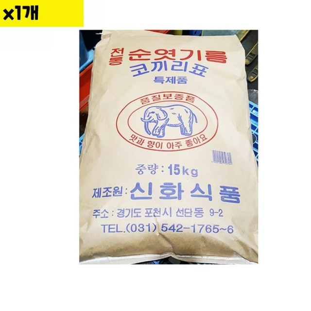 신화식품 이미지