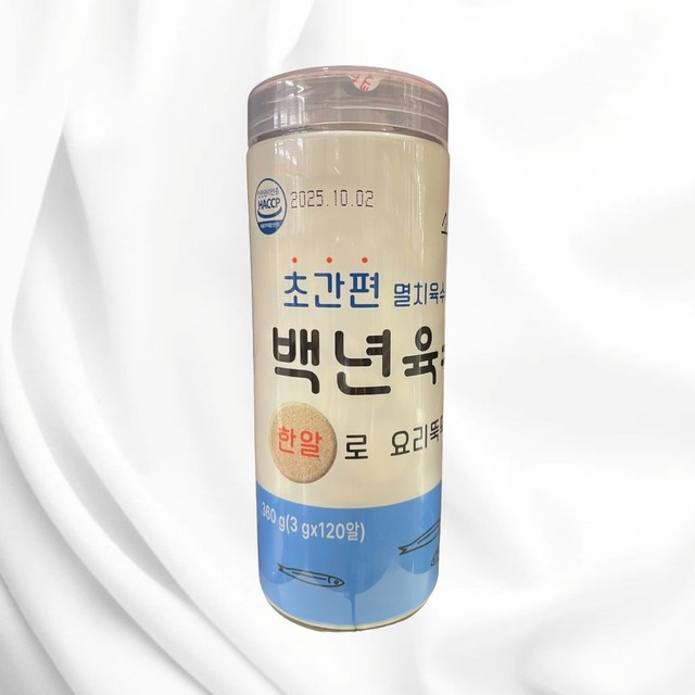 (주)지앤에프음성공장 이미지