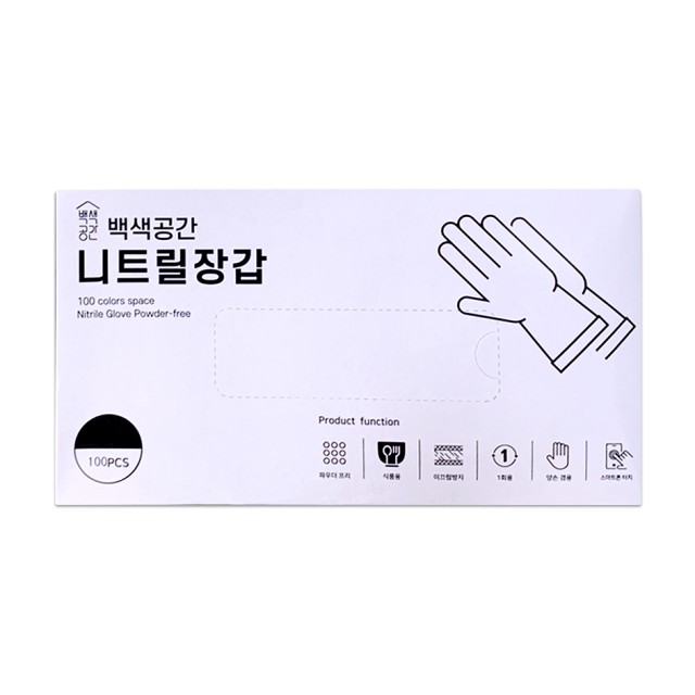 백색공간 이미지