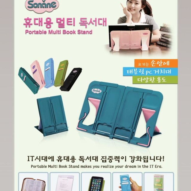인덱스플러스주 이미지