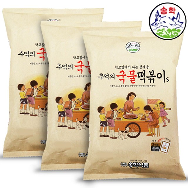 (주)송학식품 이미지