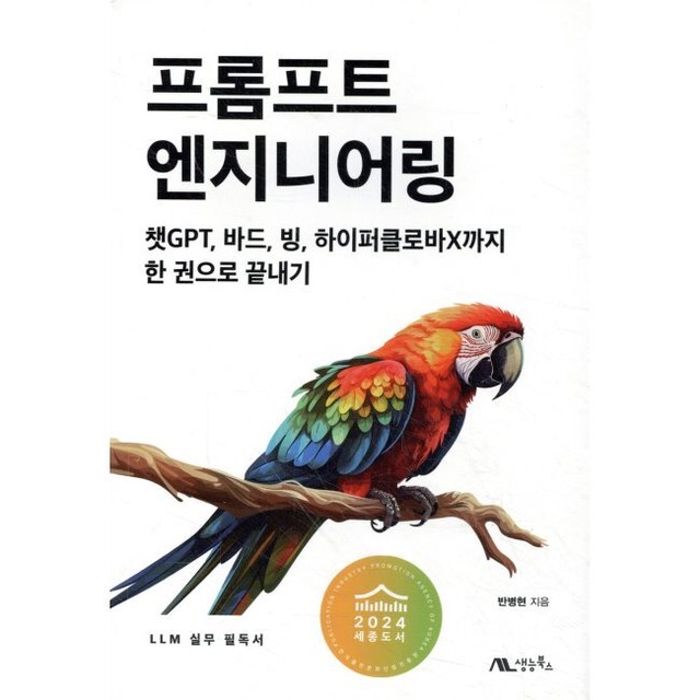예스엔지니어링 이미지