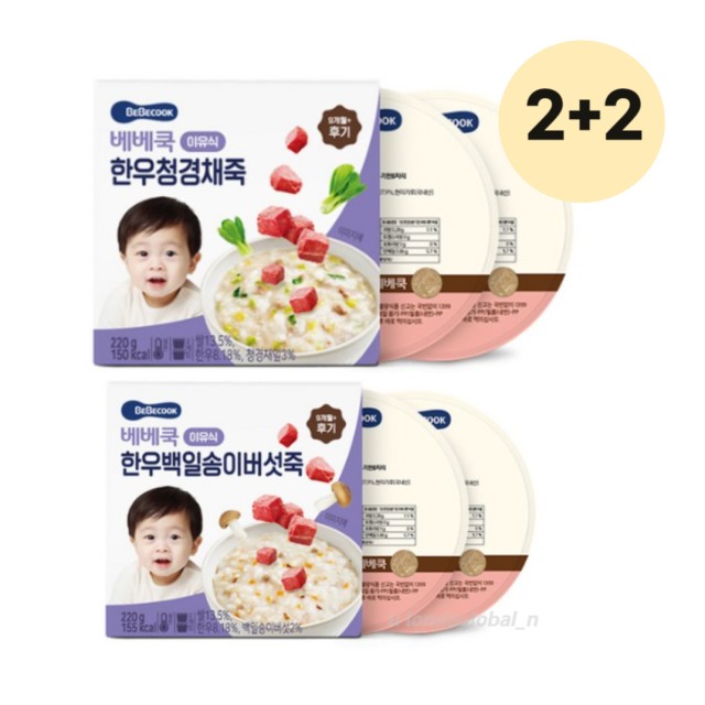 (주)베베쿡 이미지