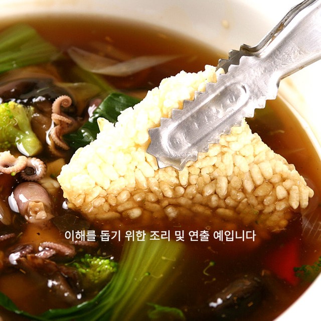찹쌀누룽지 이미지