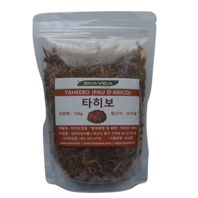 비다보아 이미지
