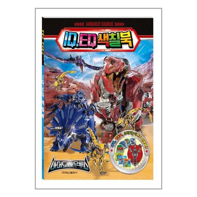 유아문화사 이미지