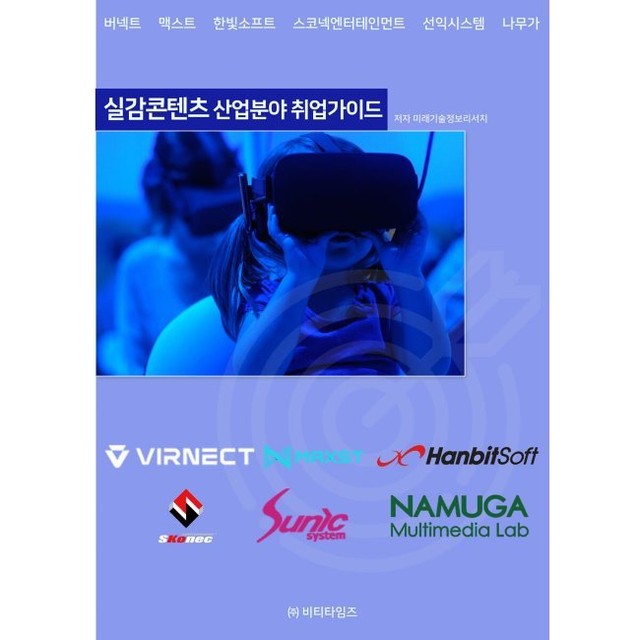 예스산업 이미지