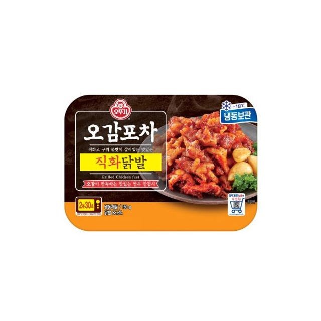 오뚜기포차 이미지