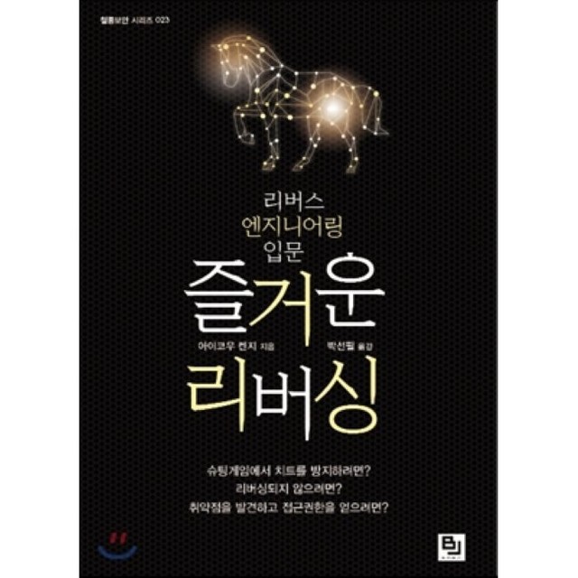 예스엔지니어링 이미지