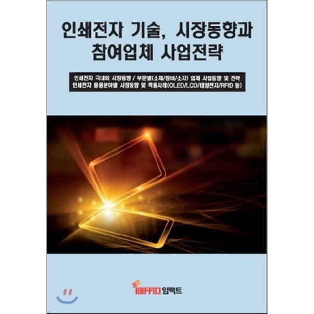 예스인쇄 이미지