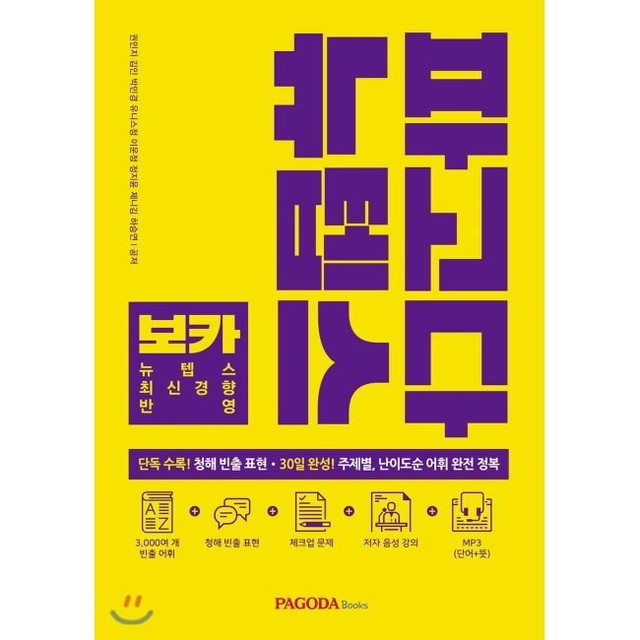 뉴파고다 이미지