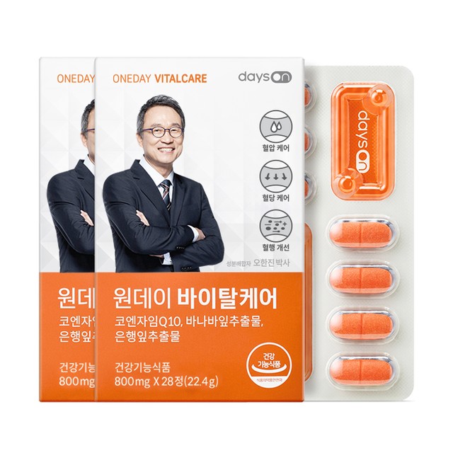 데이즈온(주) 이미지