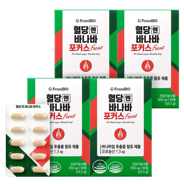 (주)프롬바이오 익산공장 이미지