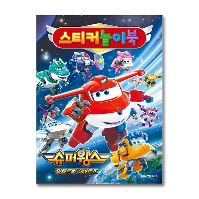 학산슈퍼 이미지