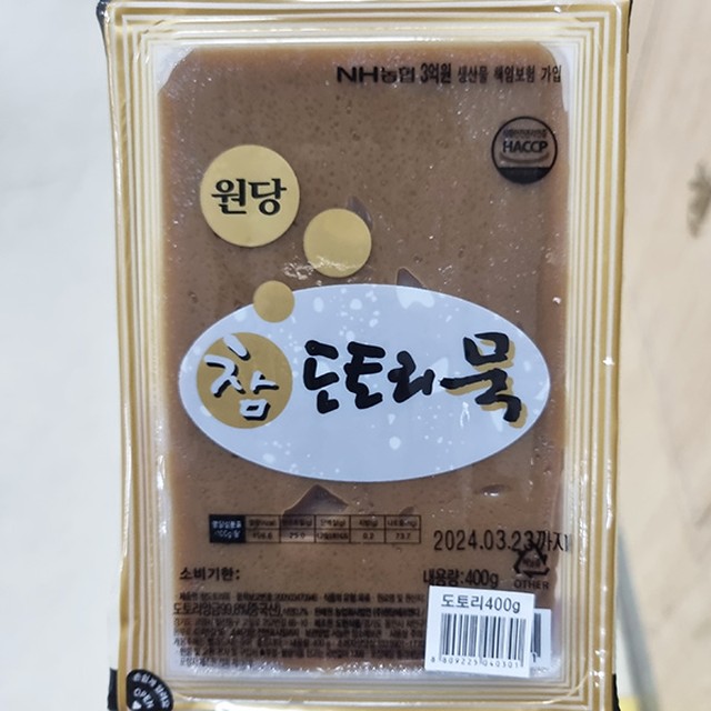 에프앤디식품 이미지