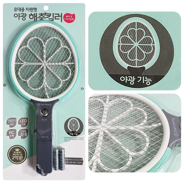 (주)삼정 이미지