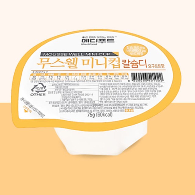건영푸드 이미지