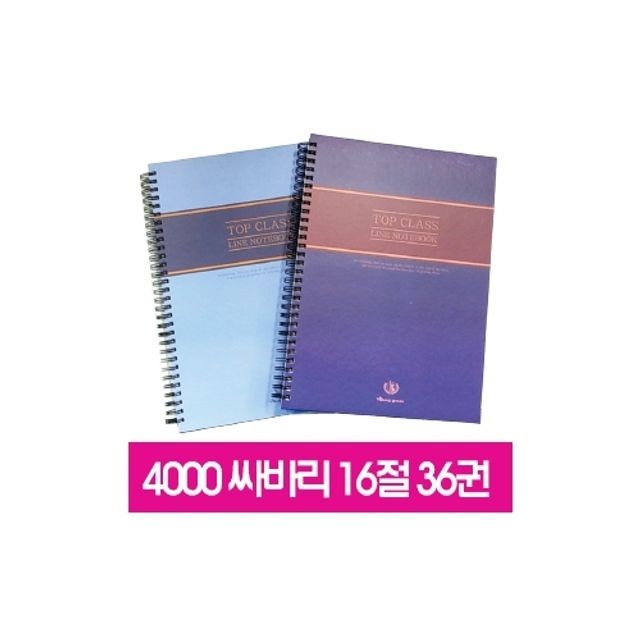 영진문구 이미지
