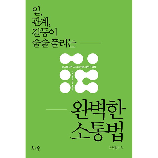 유경철 이미지
