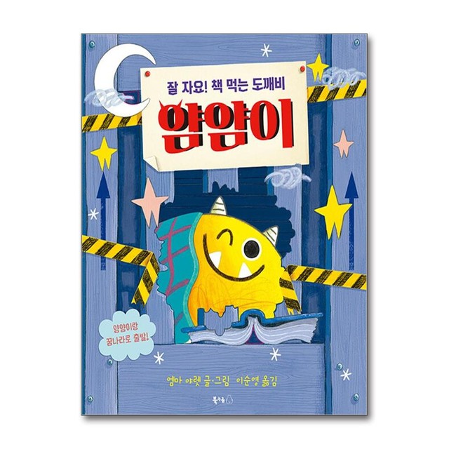 엠마 이미지