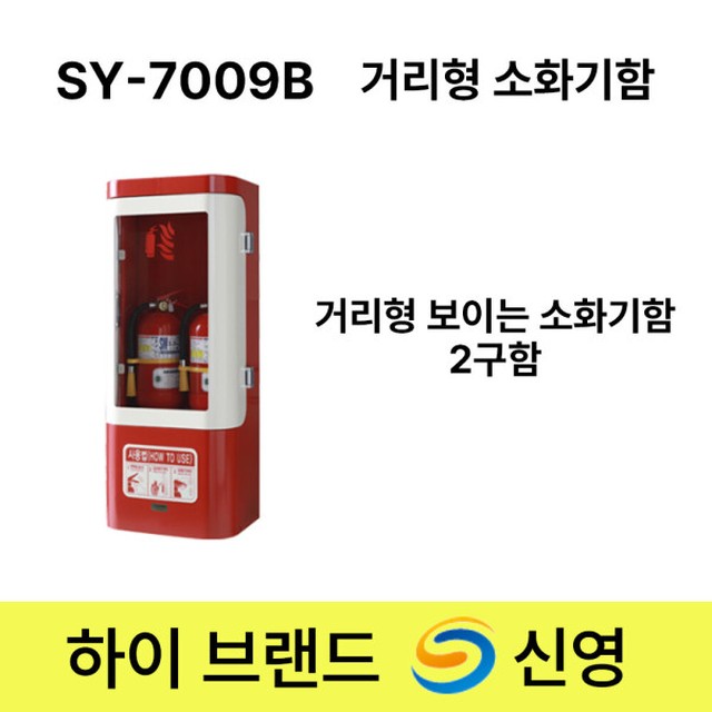 신영SY 이미지