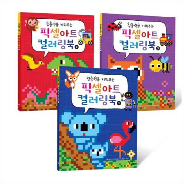 달리는곰셋 이미지