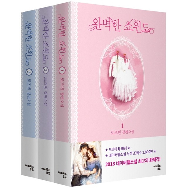해피북스 이미지