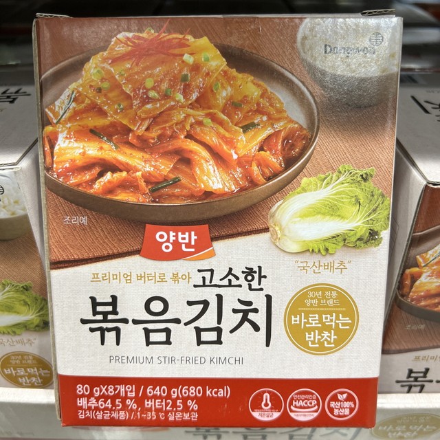 (주)삼진 지.에프 이미지
