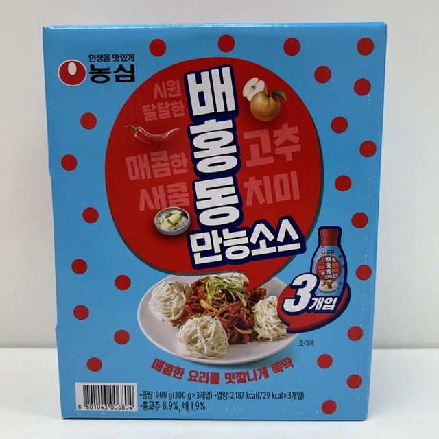 제이앤제이푸드 이미지