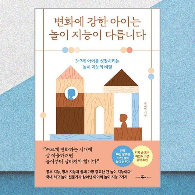웨일 이미지