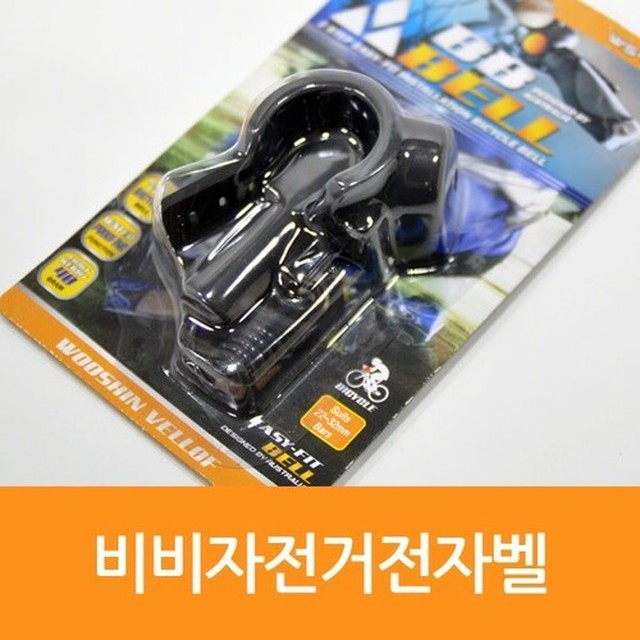 비비크린 이미지