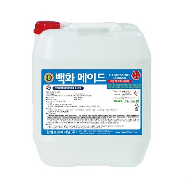 크린메이드 이미지