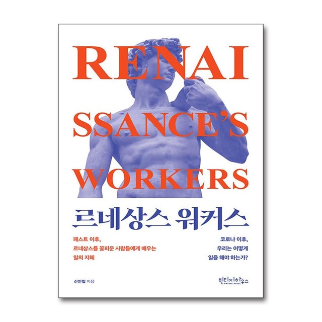 빈티지하우스 이미지