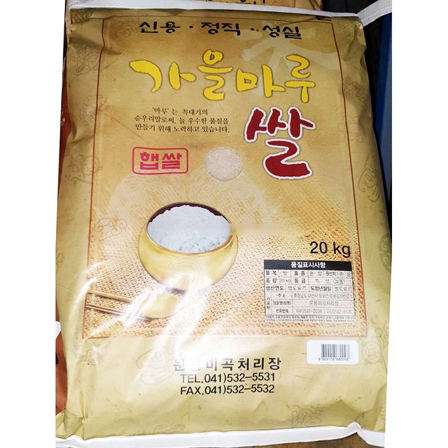 마루농산물 이미지