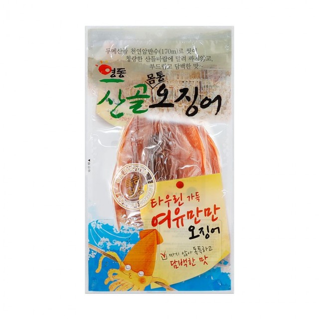 영동산골오징어(주) 이미지