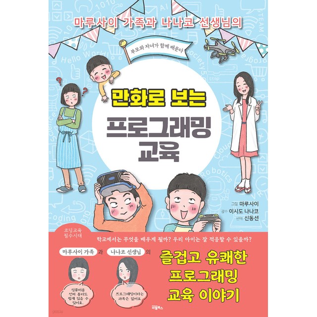 마루북스 이미지